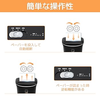 VidaTeco シュレッダー 同時細断 家庭用 電動 A4コピー用紙 業務用 Amazon.co.jp: シュレッダー VidaTeco 電動 業務用シュレッダー